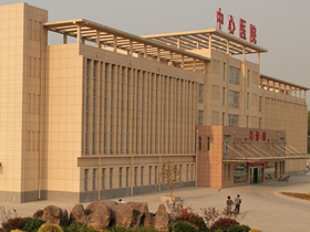泗洪縣中心醫(yī)院
